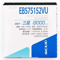 飞毛腿(SCUD)SCL-三星i9000AH+-1500(注)