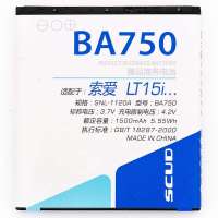 飞毛腿(SCUD)SCL-索爱LT15iAH+-1500(注)