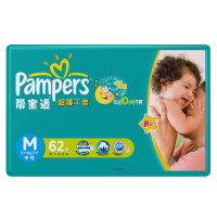 帮宝适超薄干爽系列大包装中号62片