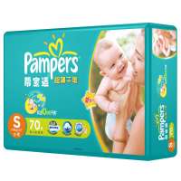 帮宝适超薄干爽系列大包装小号70片