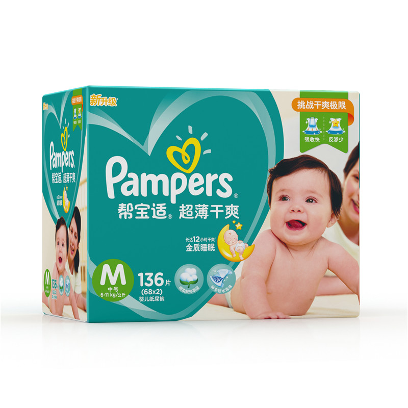 帮宝适(Pampers)超薄干爽透气婴儿纸尿裤/尿不湿正品中号M136片[6-11kg](国产)