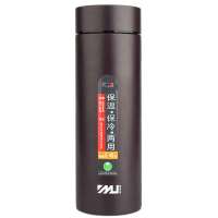 雅美佳YMJ--BA48真空杯