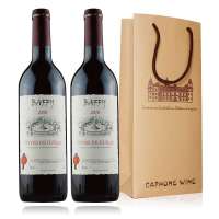 10.波尔多干红葡萄酒 双礼袋装