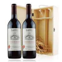 10.波尔多干红葡萄酒 双木盒装