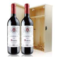 法国卡特维娜.波尔多干红葡萄酒 双木盒装