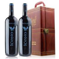 西班牙神马.梅洛干红葡萄酒 双皮盒装