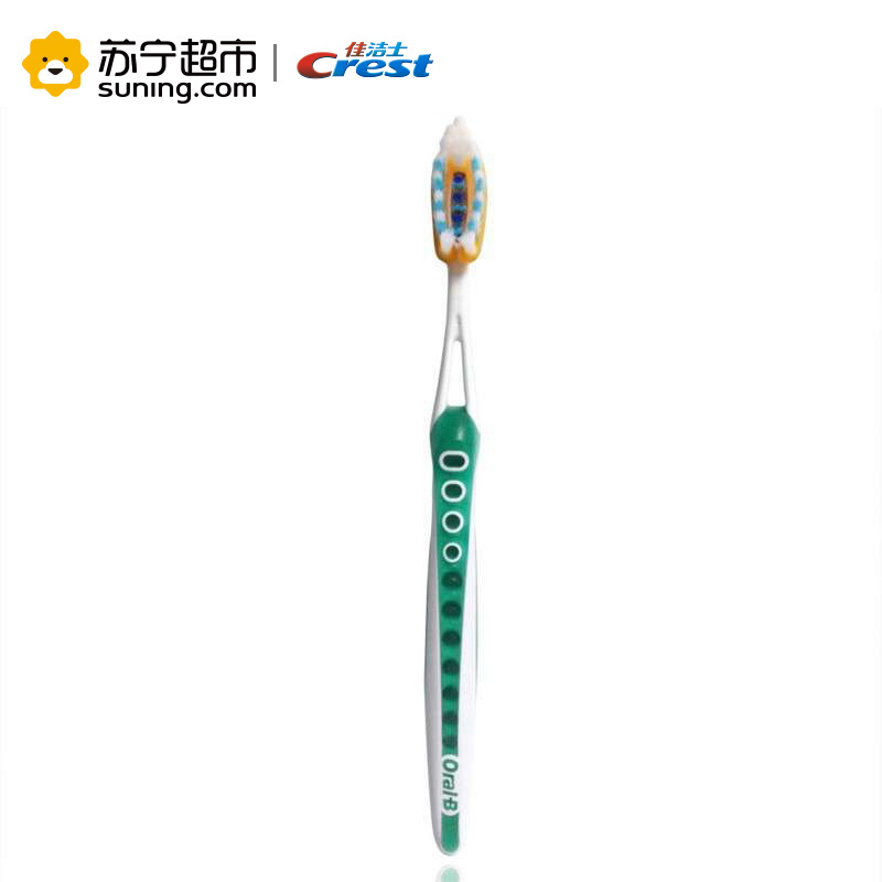 佳洁士(Crest)动感适齿牙刷两支超值装 宝洁出品