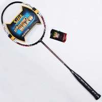SILIKE斯力克猎鹰7000全碳素羽毛球拍黑白红