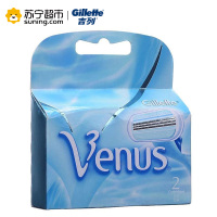 吉列(GILLETTE)VENUS女士专用刀片 (2片装) 宝洁出品