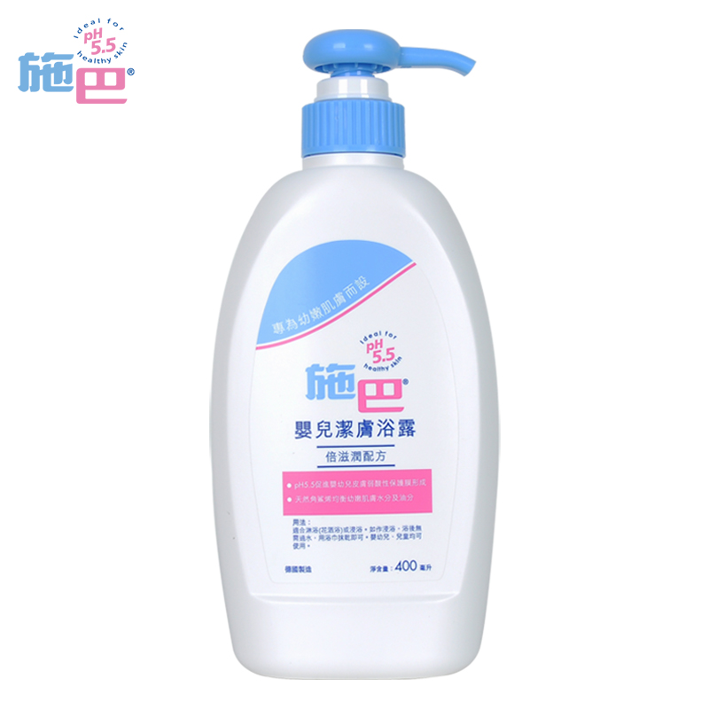 施巴(sebamed)婴儿洁肤浴露400ml(HKP)高清大图