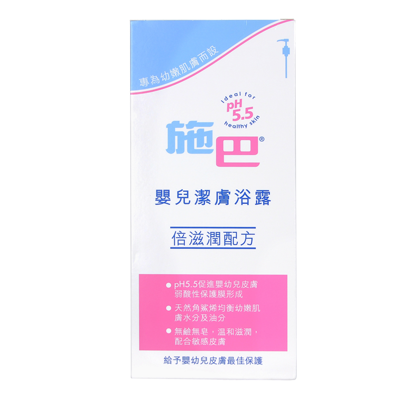 施巴(sebamed)婴儿洁肤浴露400ml(HKP)