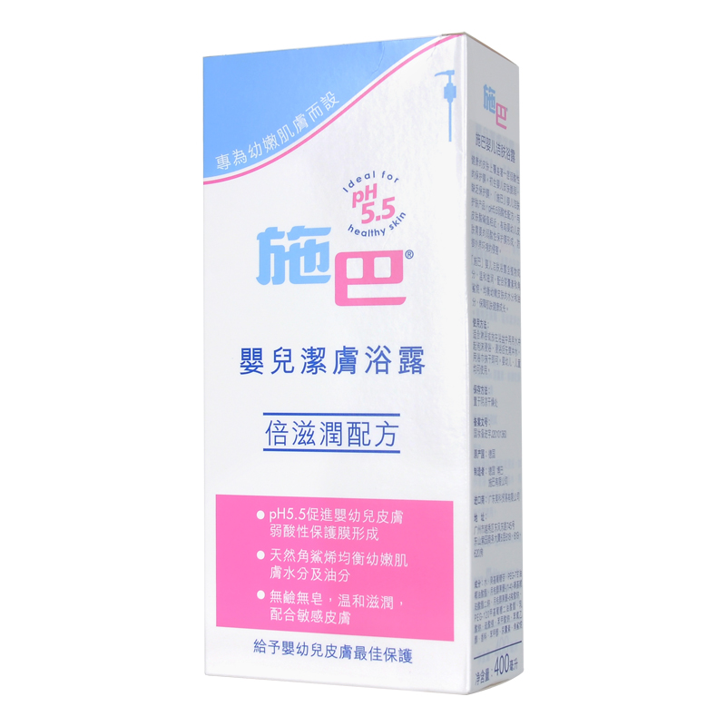 施巴(sebamed)婴儿洁肤浴露400ml(HKP)