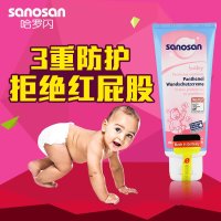 哈罗闪婴儿护臀霜100ml