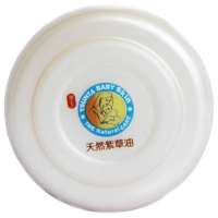 御信堂婴儿天然紫草油25g