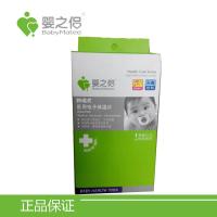 婴之侣软头医用电子体温计ID-H002