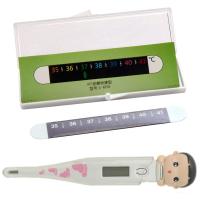 婴之侣儿童专用医用体温计(组合装)ID-H007(造型随机)