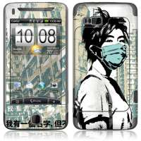 IdeaSkinHTCDesireZ保护膜这是我的生活
