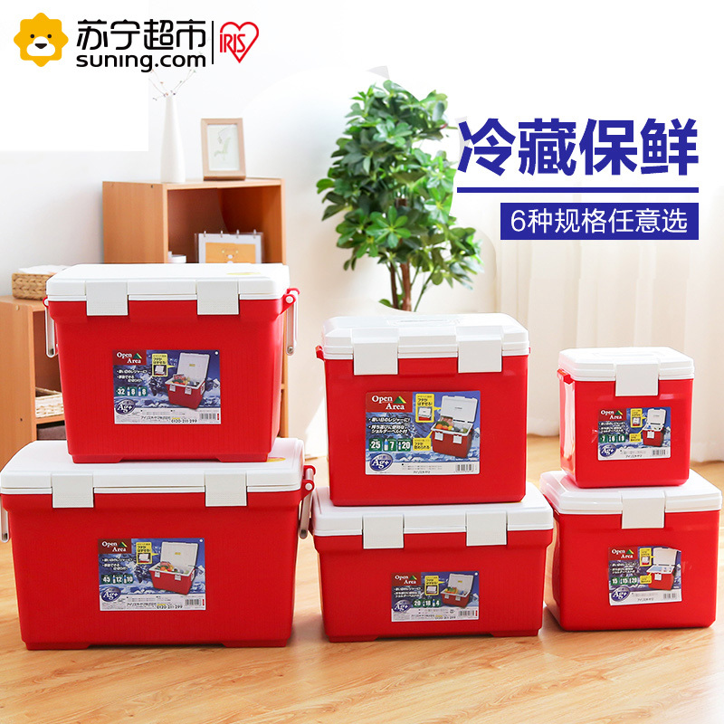 爱丽思保温箱 CL-15 蓝色