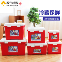 爱丽思保温箱 CL-15 红色