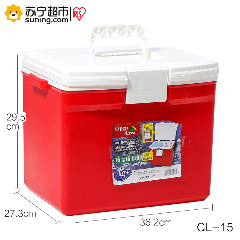 爱丽思保温箱 CL-15 红色