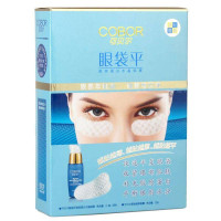 可贝尔眼袋平基础套装(眼袋平14片装*2盒+紧致焕彩眼霜15g)-