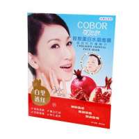 可贝尔红石榴水晶面膜 胶原蛋白白里透红型5片-