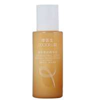 李医生蚕丝透白精华水200ml