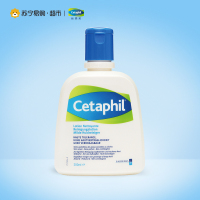 丝塔芙(Cetaphil)洗面奶 200ml