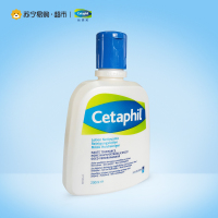 丝塔芙(Cetaphil)洗面奶 200ml