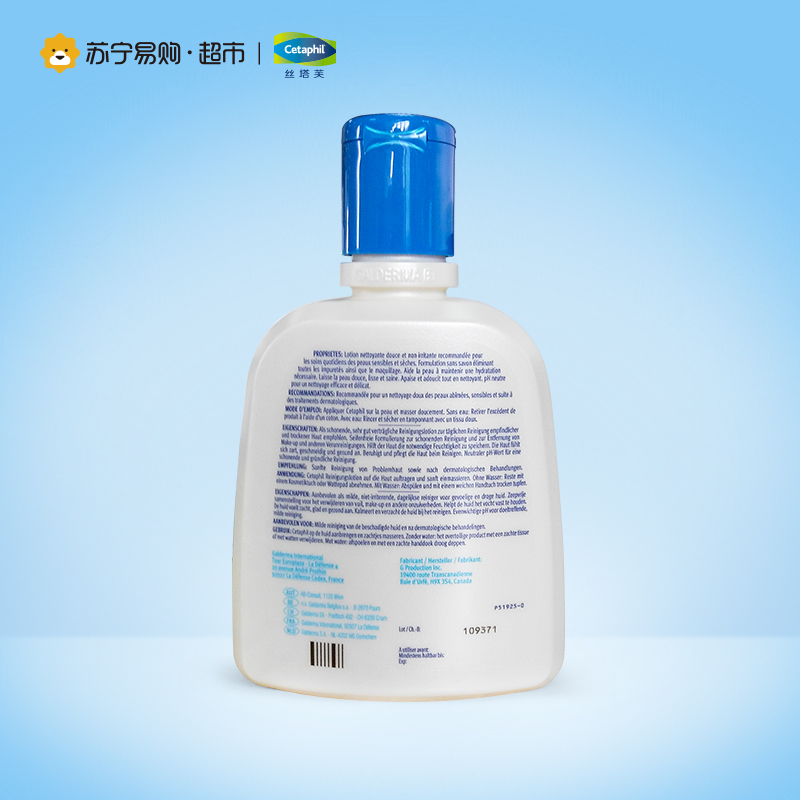 丝塔芙(Cetaphil)洗面奶 200ml