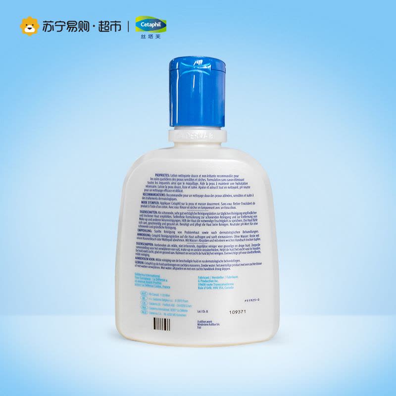 丝塔芙(Cetaphil)洗面奶 200ml图片