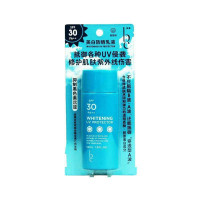 资生堂彼嘉 美白防晒乳液SPF30 50ml(资生堂正品授权)-