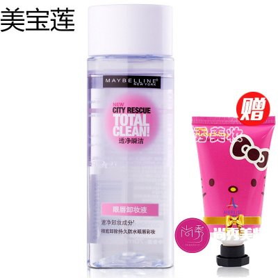 美宝莲(Maybelline)透净瞬洁眼唇卸妆液70ml