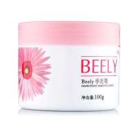 BEELY手足霜100g-