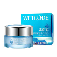 丹姿水密码保湿霜50g-