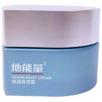 丹姿他能量酷润保湿霜50g-