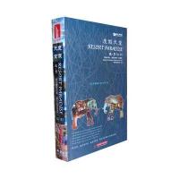 度假天堂