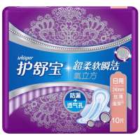 护舒宝璀璨氧立方丝薄日用10片卫生巾