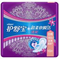 护舒宝璀璨清新丝薄日用10片卫生巾