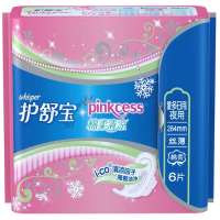 护舒宝pinkcess清凉丝薄量多日/夜6片卫生巾