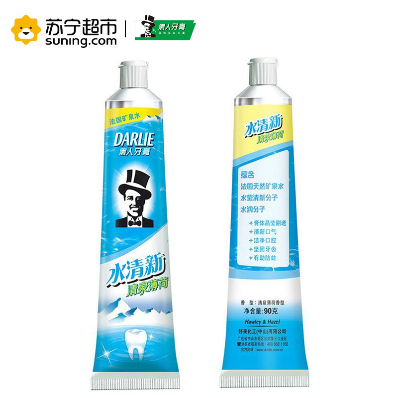 黑人(DARLIE)水清新 牙膏 90g