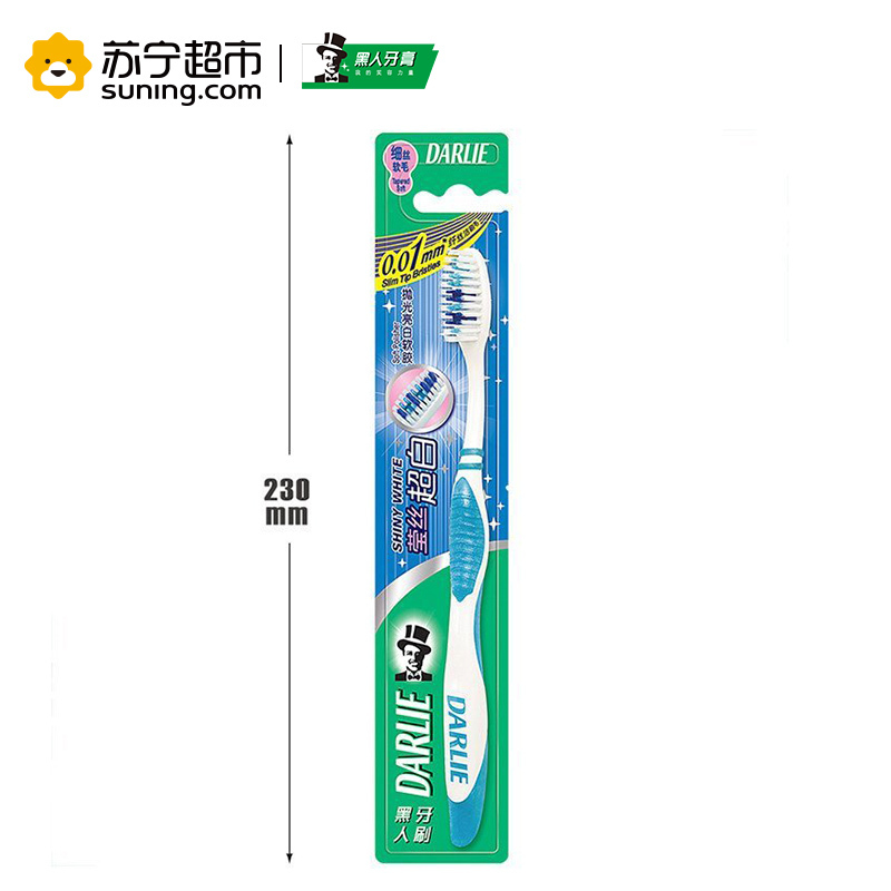 黑人(DARLIE)莹丝超白 牙刷