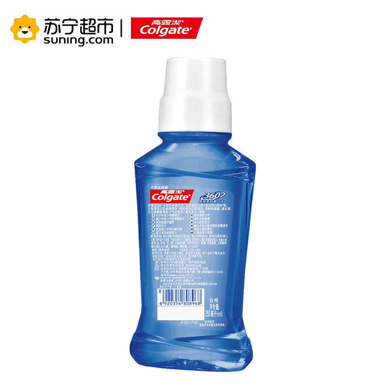 高露洁(Colgate)360卓效多护漱口水250ml