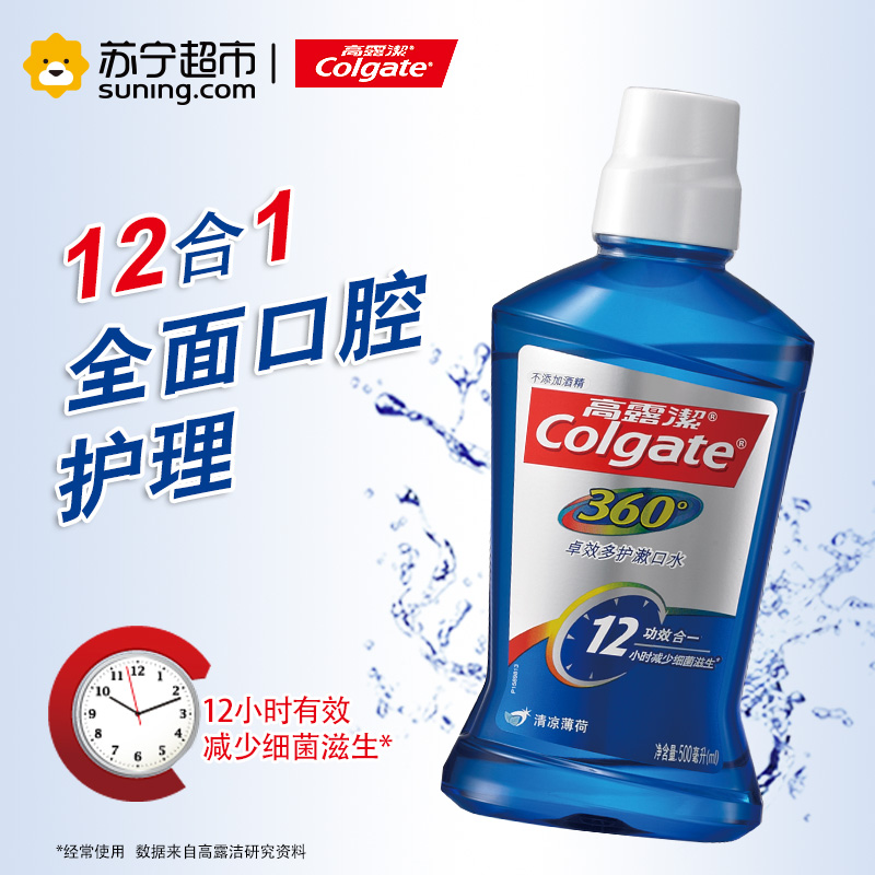 高露洁(Colgate)360卓效多护漱口水500ml