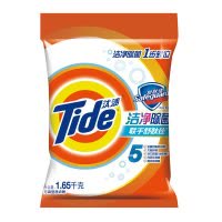 汰渍全效除菌无磷洗衣粉1.65千克 去渍无残留