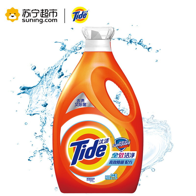 汰渍(Tide)全效洁净(舒肤佳)洗衣液2千克/瓶装 宝洁出品