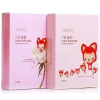 御泥坊七日焕颜心情蚕丝面膜贴套装