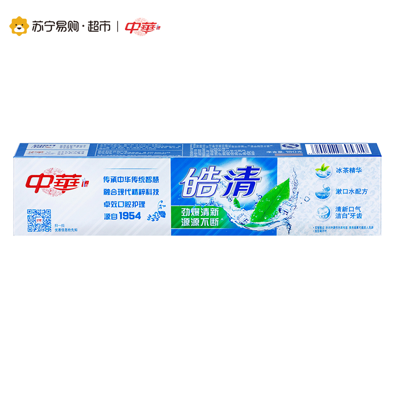 中华皓清沁醒柠檬味牙膏180g[联合利华]