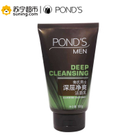 [苏宁超市]旁氏男士洁面系列深层净爽洁面乳 100g