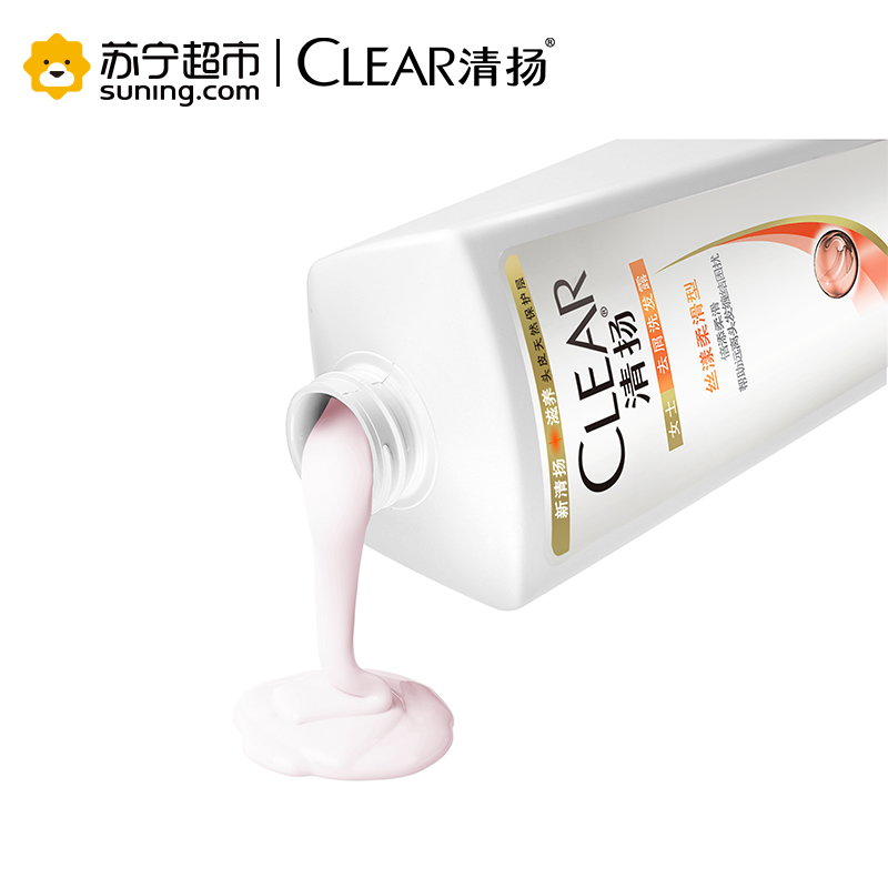 [吴亦凡同款]清扬(CLEAR)女士去屑洗发水 丝漾柔滑型750g 所有发质 成人[联合利华]